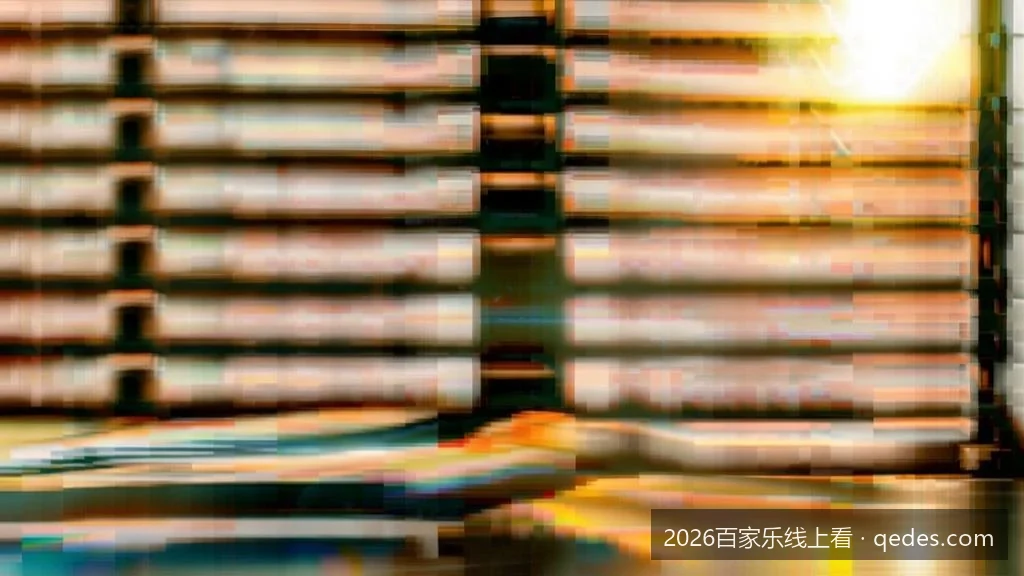 新手必看：线上百家乐看路技巧与2026最新走势图分析